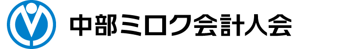 中部会