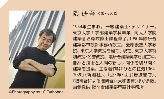 202204_tanikai_tokyo_15