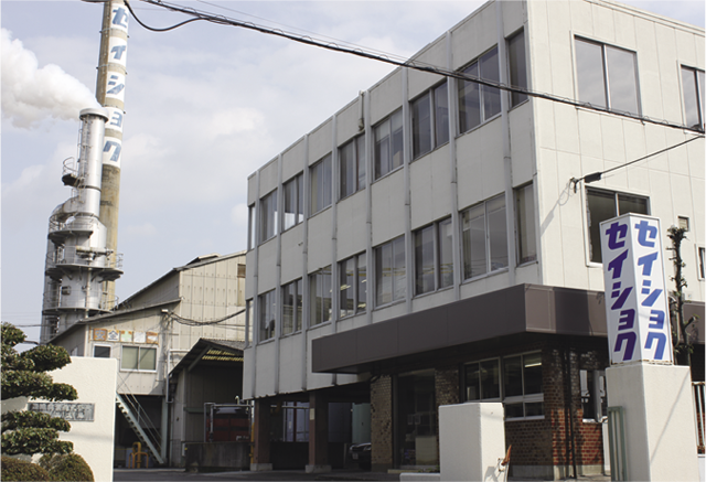 染色工場として設置した岡山工場