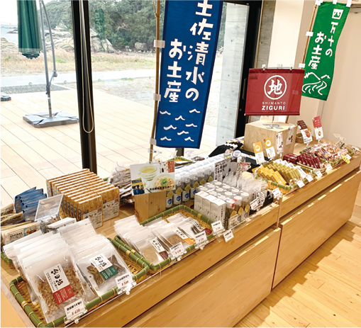 ショップには高知県西部の土産品が並ぶ