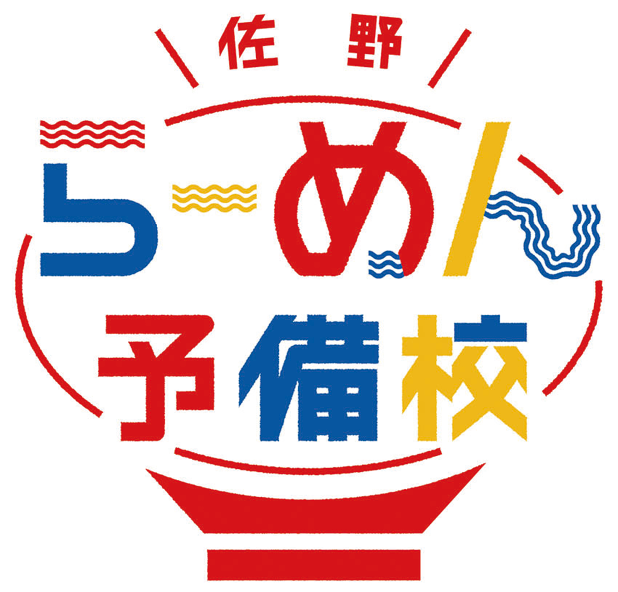202210_tanikai_kanto01_01