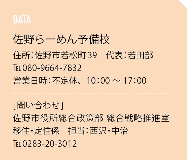 202210_tanikai_kanto01_16