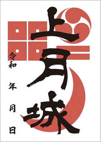 202212_tanikai_kinki_04