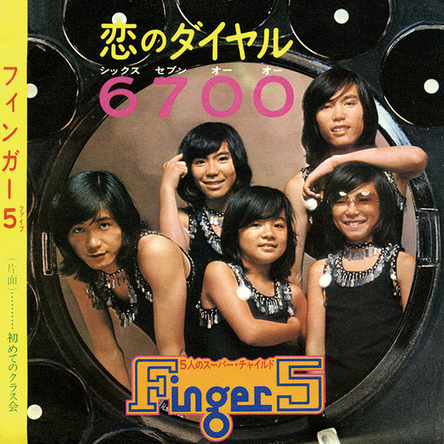 昭和から平成にかけての沖縄の歌謡曲やポップス｜今また流行る昭和歌謡