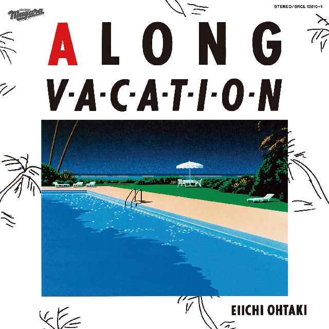 『A LONG VACATION』