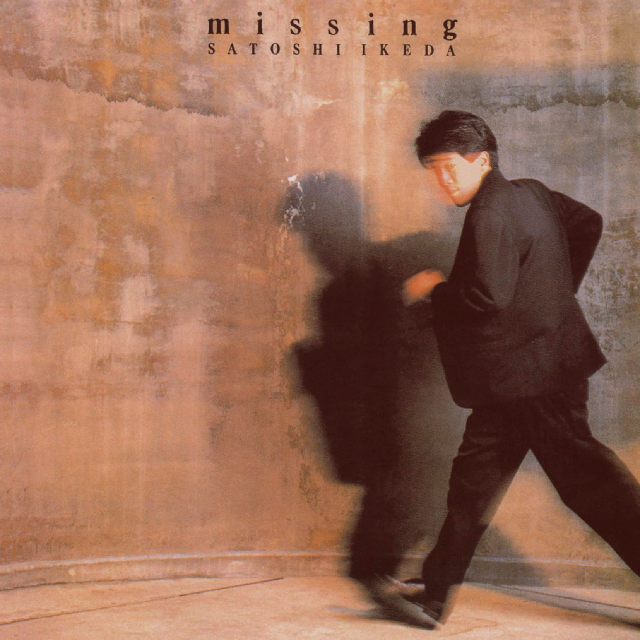 『missing』