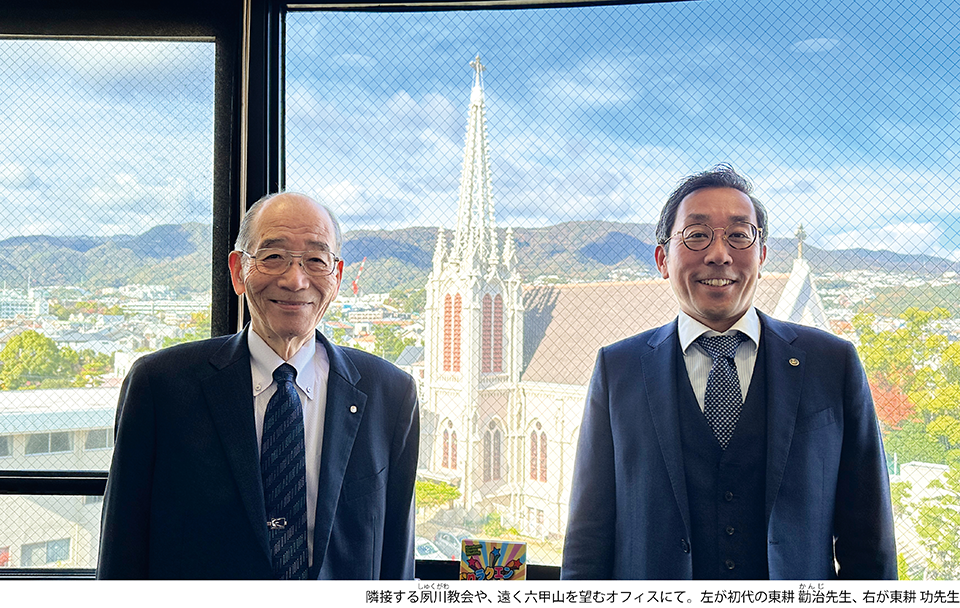 東耕税理士事務所 写真