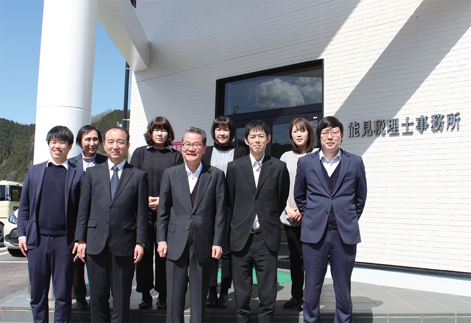 能見税理士事務所 写真
