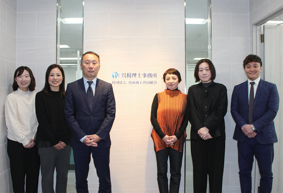 呉税理士事務所 写真