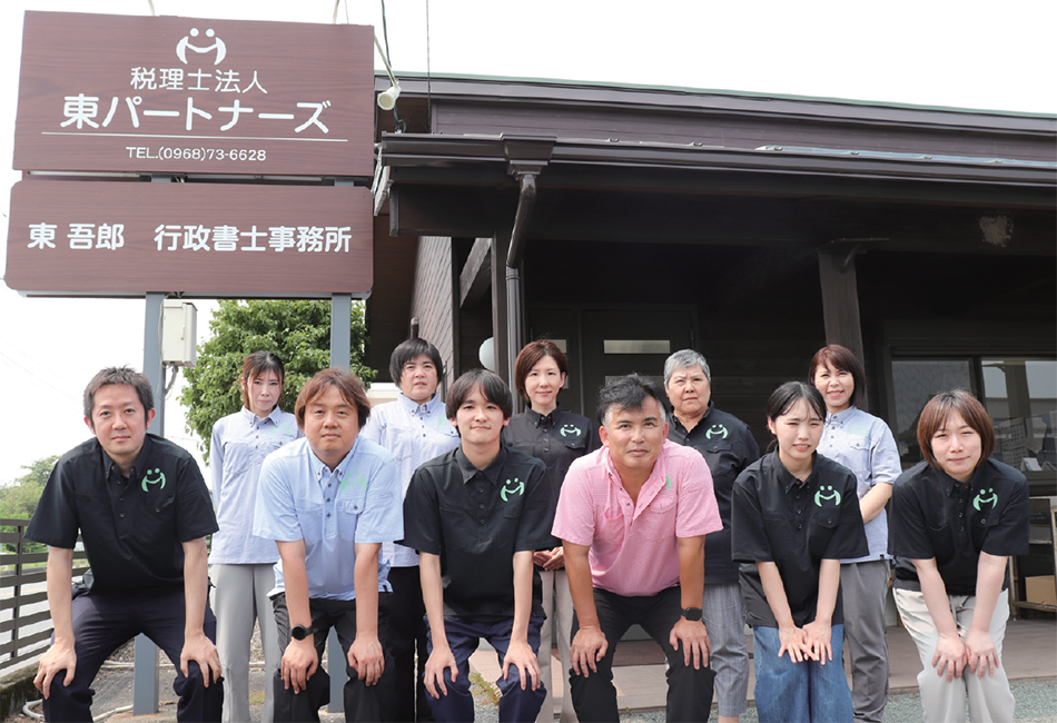 税理士法人東パートナーズ 写真