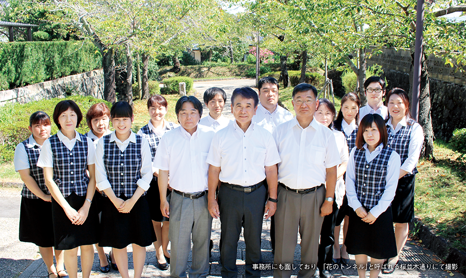 税理士法人 西村会計 写真