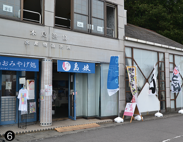 本島漁協の水産物直売所