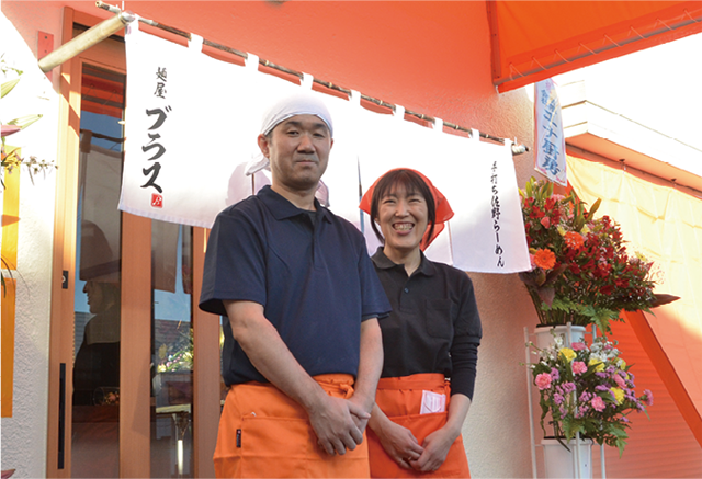 「麺屋ブラス」（菅原 勝之氏が2021年12月に開店）