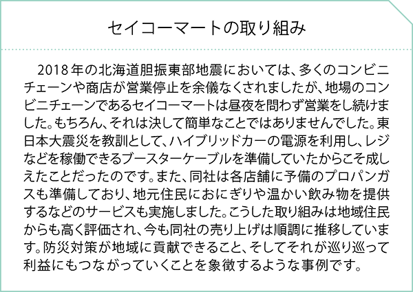 写真2