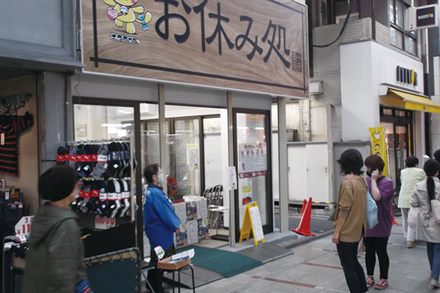 「お休み処」をはじめ、組合事務局、加盟店でマップ付き十条銀座商店街ガイドを無料配布中