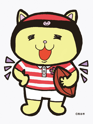 熊谷のマスコットキャラクター「ニャオざね」のラグビー版「ラガーニャン」
