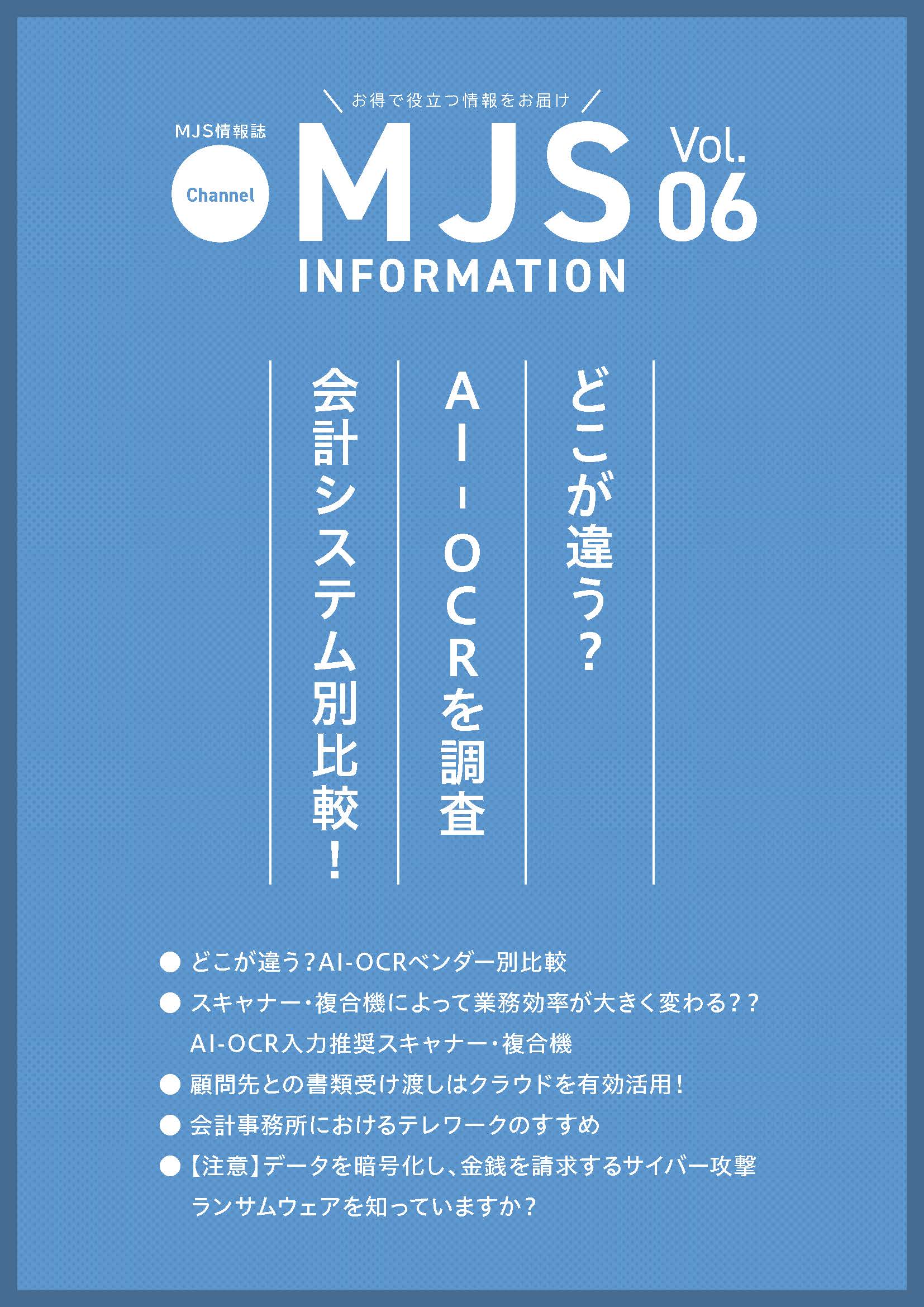 MJS INFORMATION