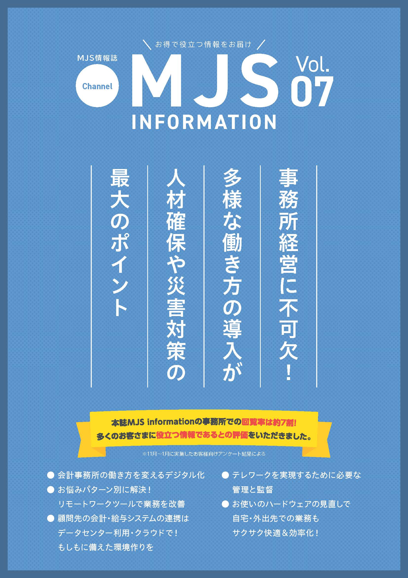 MJS INFORMATION