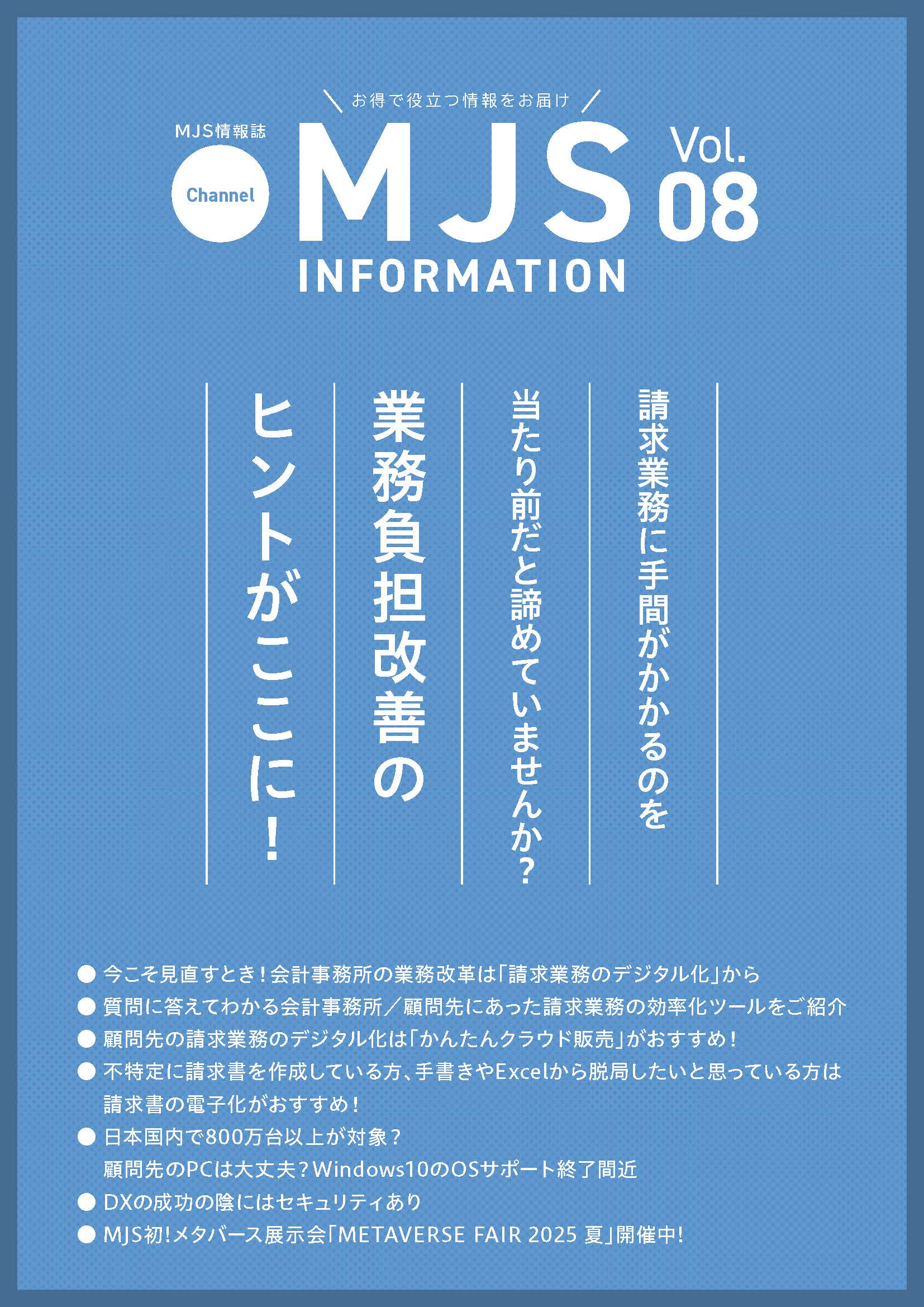 MJS INFORMATION