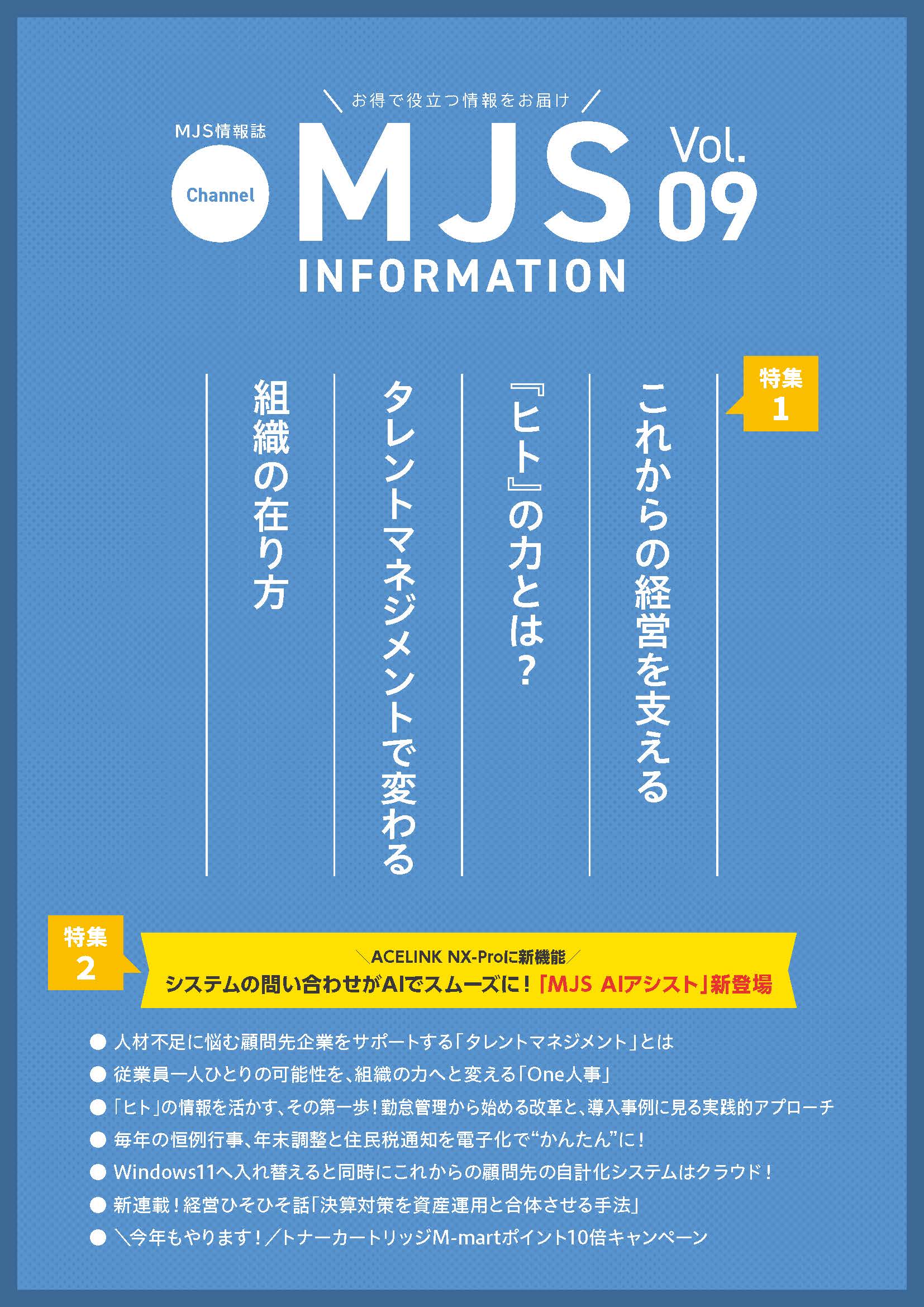 MJS INFORMATION