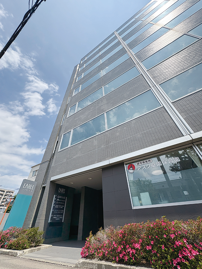 浦田敏仁税理士事務所