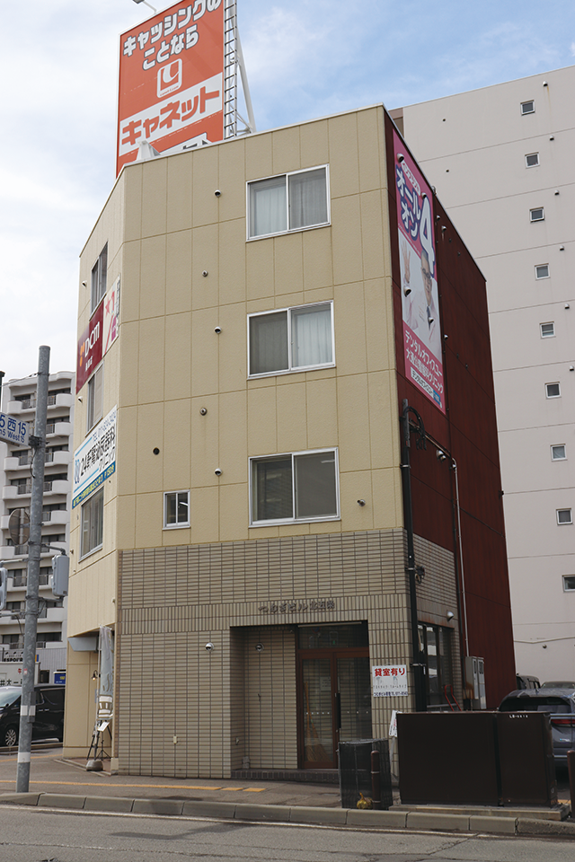 shima会計