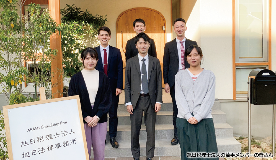 旭日税理士法人 写真