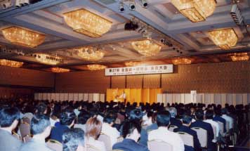 第27回 全国統一研修会 東京大会 in 舞浜