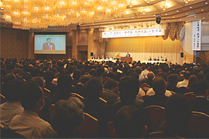 第34回 全国統一研修会 九州大会