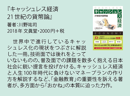 写真2
