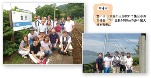 左／JR予讃線の五郎駅にて集合写真を撮影　下／全長1480mの多々羅大橋を背景に
