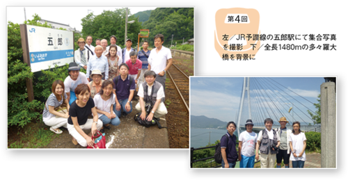 左/JR予讃線の五郎駅にて集合写真を撮影 下/全長1480mの多々羅大橋を背景に