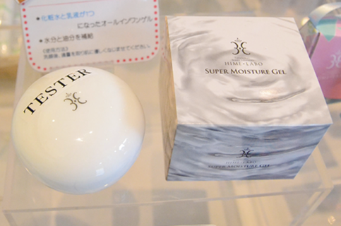 玉造温泉 美肌研究所 姫ラボ」の温泉コスメ、化粧水と乳液が一つになった人気の保湿ゲル。商品開発にあたって天然素材由来の化粧品開発を手掛ける(株)サティス製薬(埼玉県吉川市)に温泉水の調査を依頼したところ、「肌に潤いを与える作用が高い化粧水のような温泉水」という評価を得ることができたという。品質はもちろんのこと、専門店での対面販売が女性観光客たちに大好評