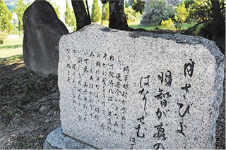 称念寺にある松尾芭蕉の句碑
