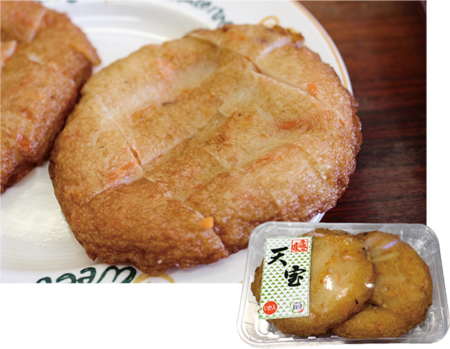 こちらも人気の「天宝」とパッケージ見本