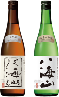 2020年8月に新しく発売した（左から）「大吟醸 八海山（精米歩合45％）」と「純米大吟醸 八海山（精米歩合45％）」も今後代表酒になり得る銘柄