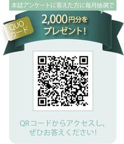 （上）「そうぞくドットコム不動産」のロゴ　（左）「そうぞくドットコム不動産」のトップページ