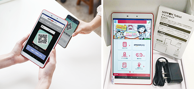(右)タブレットのトップ画面。多彩な機能を付加できますが、あくまでシンプルで分かりやすいインターフェース(左)NIPPON Platformが配布するタブレットでのキャッシュレス決済の様子
