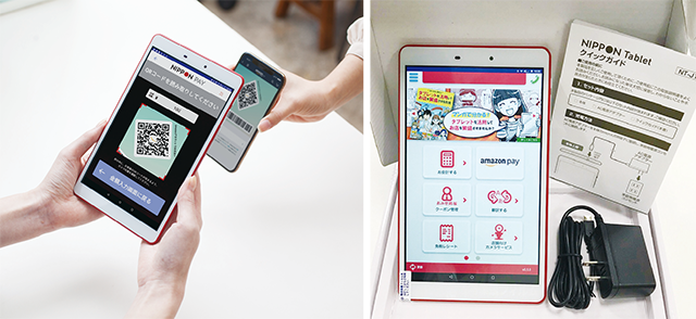（右）タブレットのトップ画面。多彩な機能を付加できますが、あくまでシンプルで分かりやすいインターフェース（左）NIPPON Platformが配布するタブレットでのキャッシュレス決済の様子