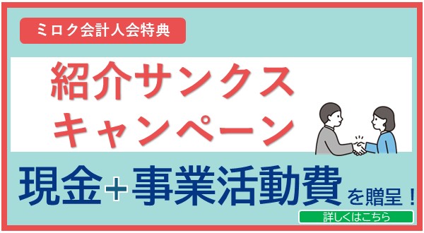 テキスト