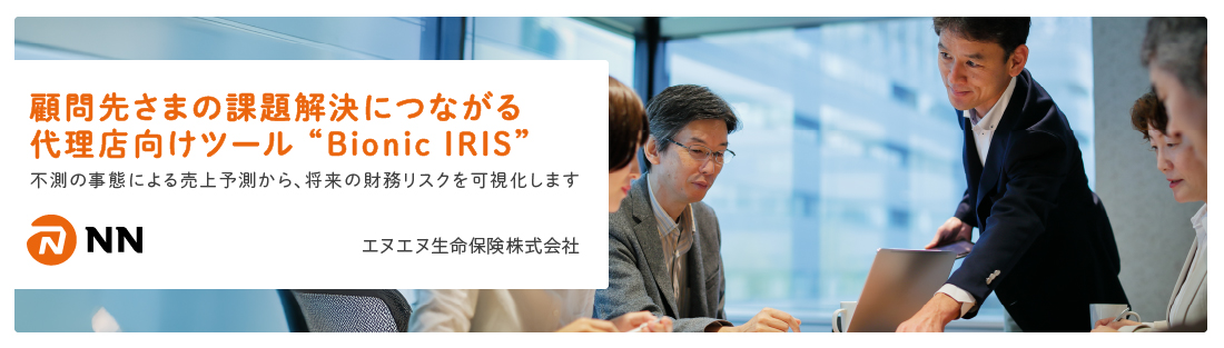 NN生命保険会社