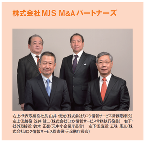 https://www.mirokukai.ne.jp/news/assets_c/2015/12/mmap1-thumb-300xauto-3807.png