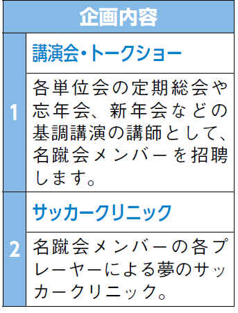 https://www.mirokukai.ne.jp/news/assets_c/2016/03/kikaku-thumb-450x592-4214.png