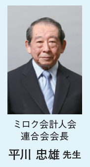https://www.mirokukai.ne.jp/news/images/kaicho.png