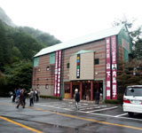 ｢昇仙峡影絵の森美術館｣