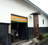 小布施｢高井鴻山記念館｣