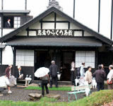 ｢忍者からくり屋敷」