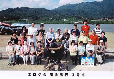 3号車記念写真（由布島）