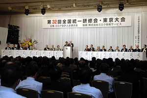 式典･会場風景