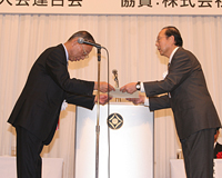 功労者表彰を受ける石倉・前北海道会会長